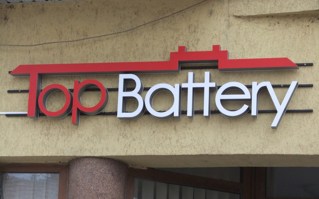 Service baterii auto în Oradea